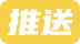 標題圖片